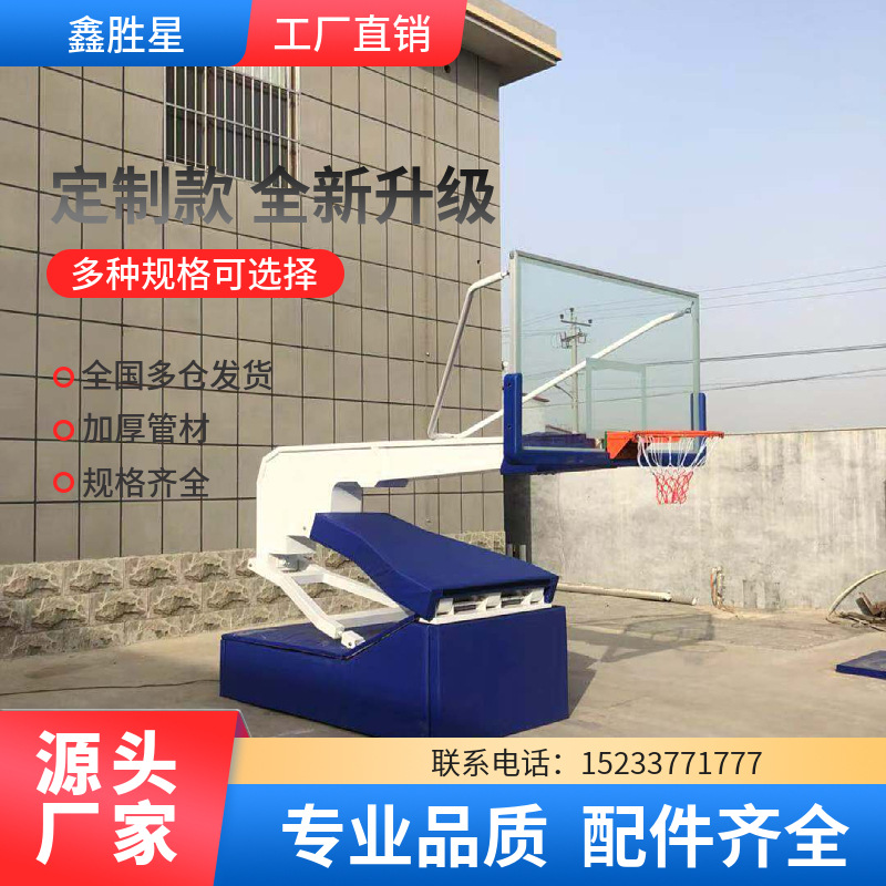 九江市移动篮球架地埋篮球架 - 哪里好