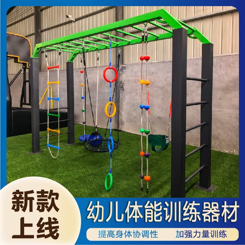 九江市公园健身器材户外健身器材 - 厂家